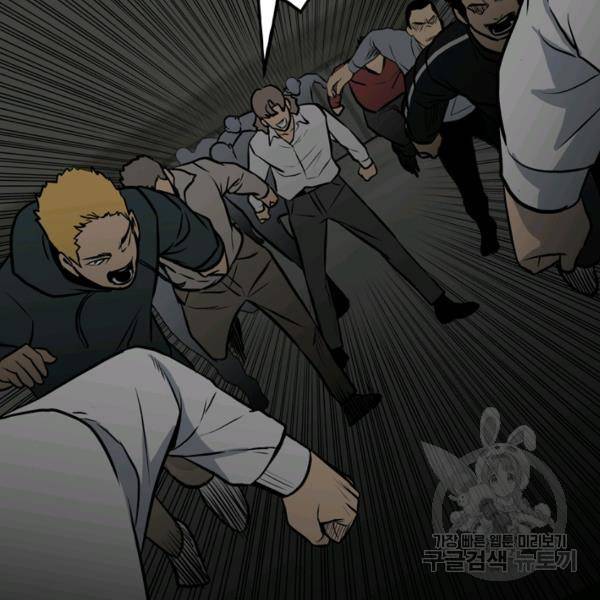 철보: [빌런] 132화 103