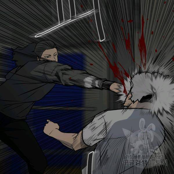 철보: [빌런] 132화 114