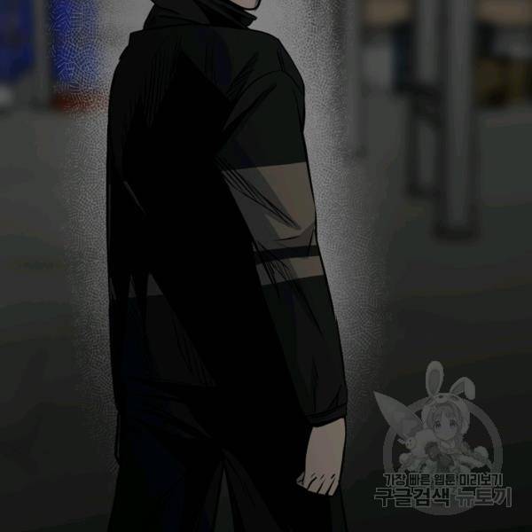 철보: [빌런] 132화 141