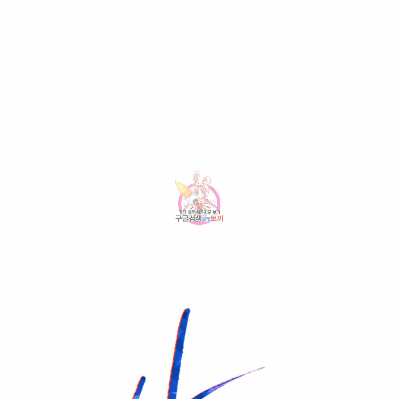 상극 6화 1
