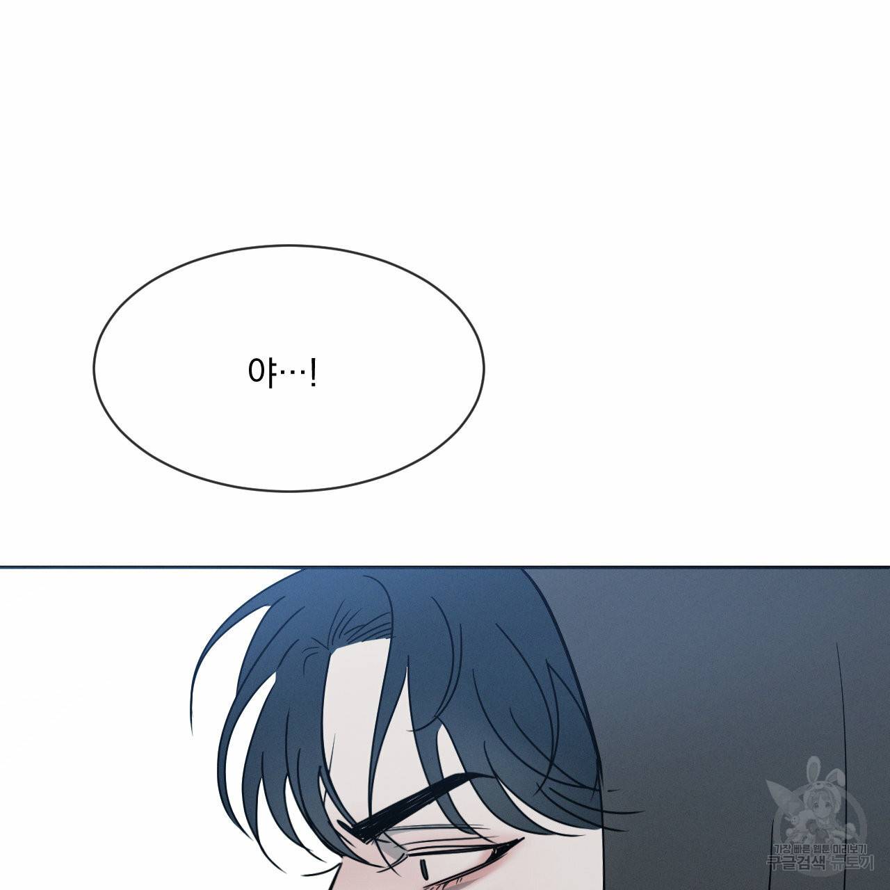 상극 6화 4