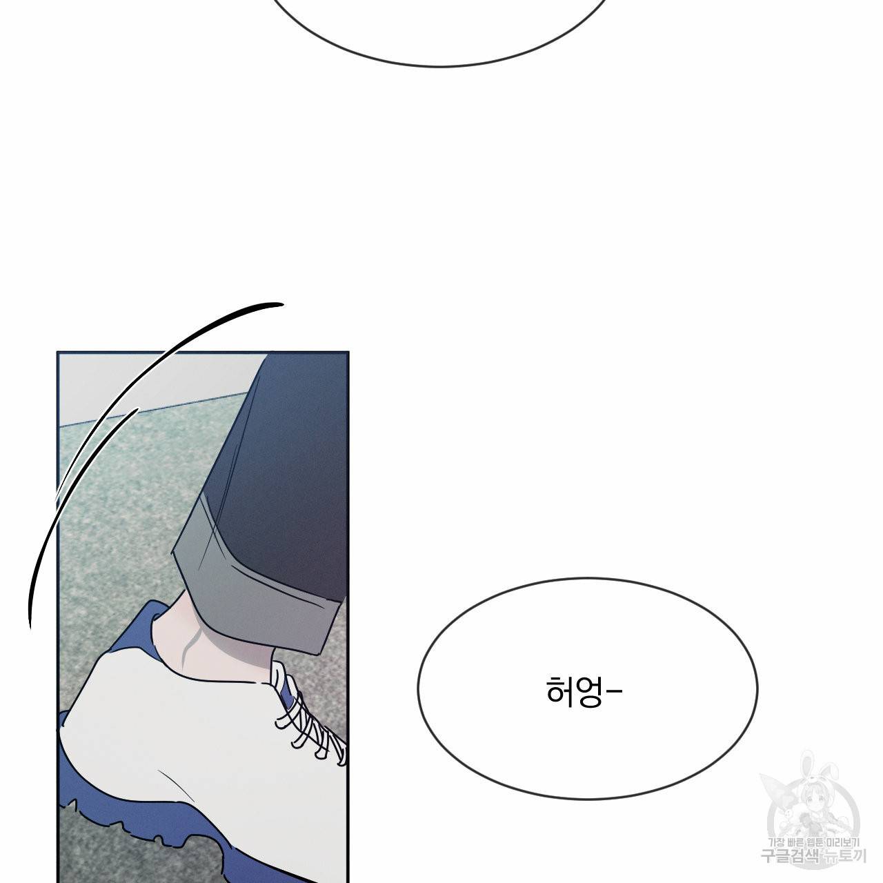 상극 6화 6