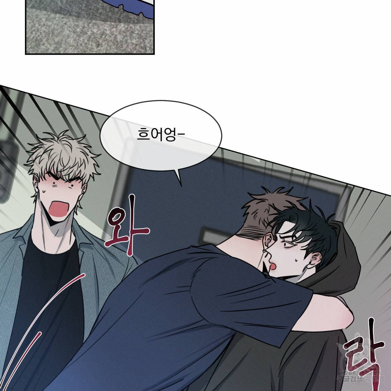 상극 6화 7