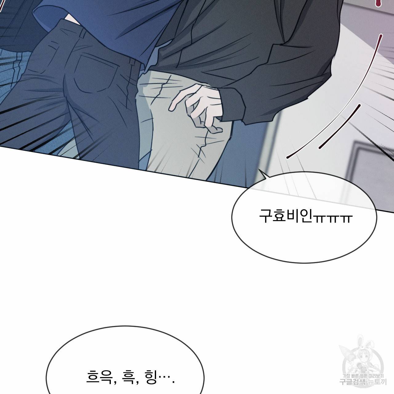 상극 6화 8