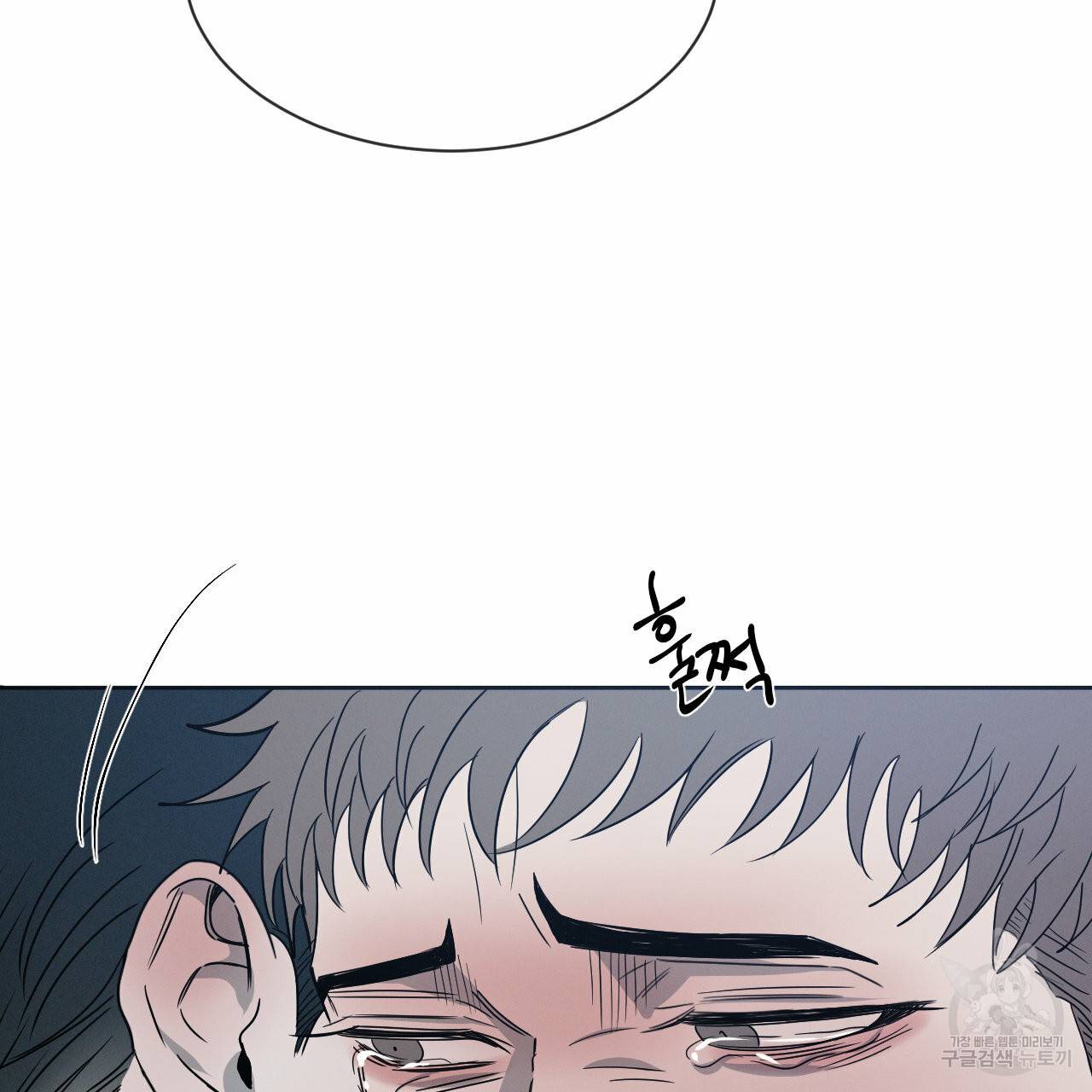 상극 6화 11