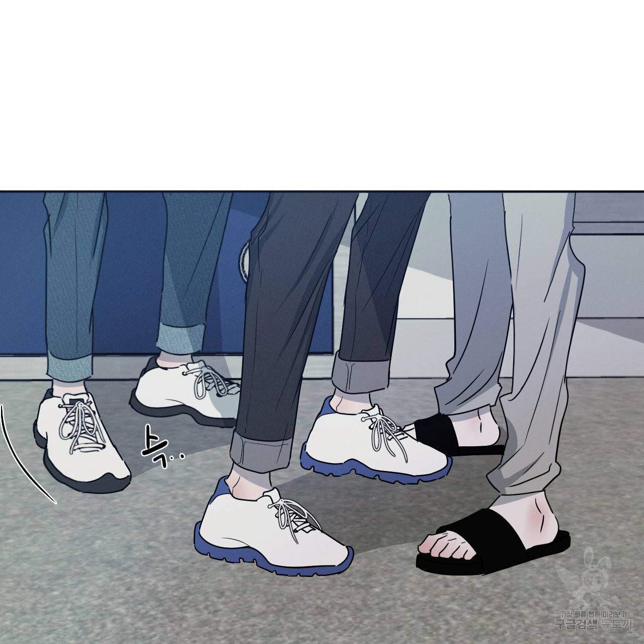 상극 6화 13