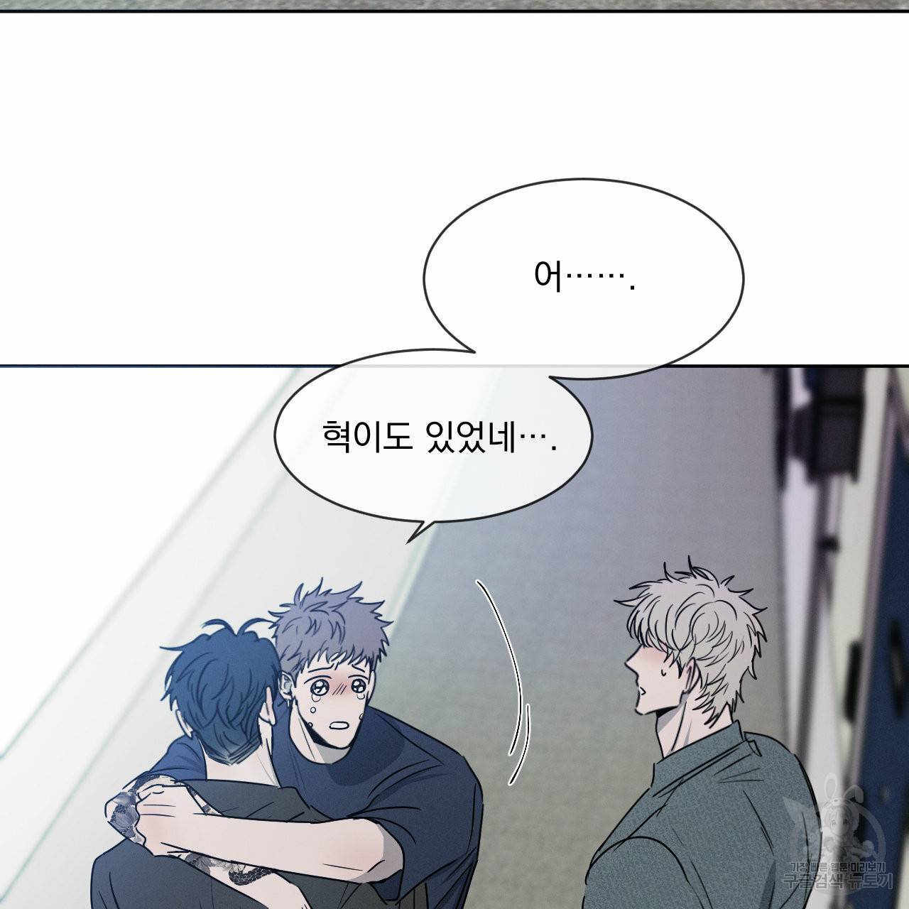 상극 6화 14