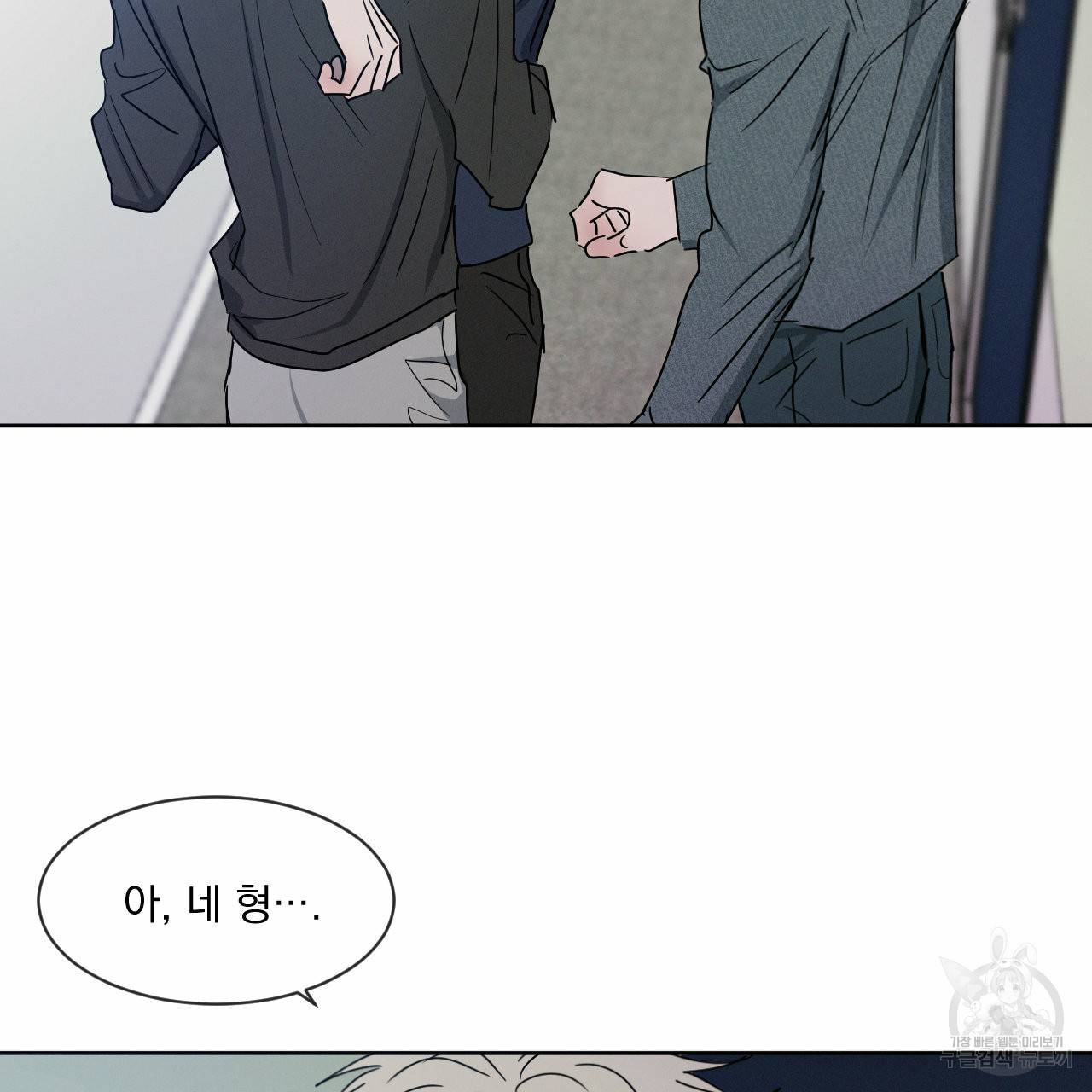 상극 6화 15