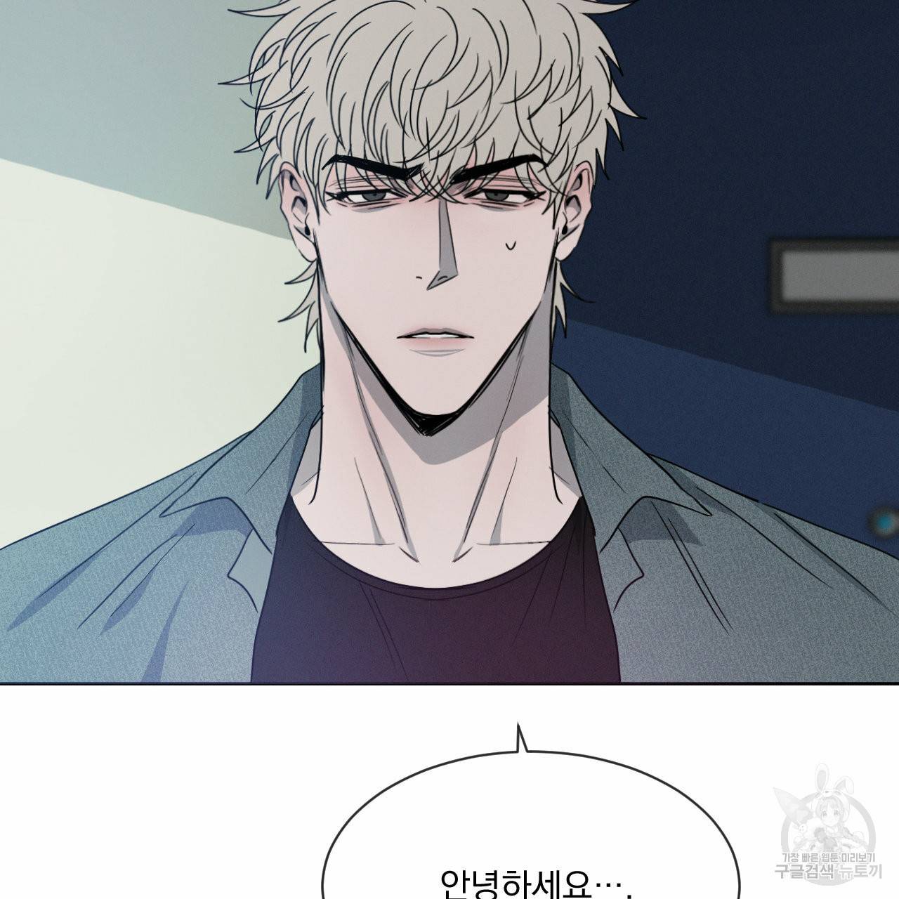 상극 6화 16