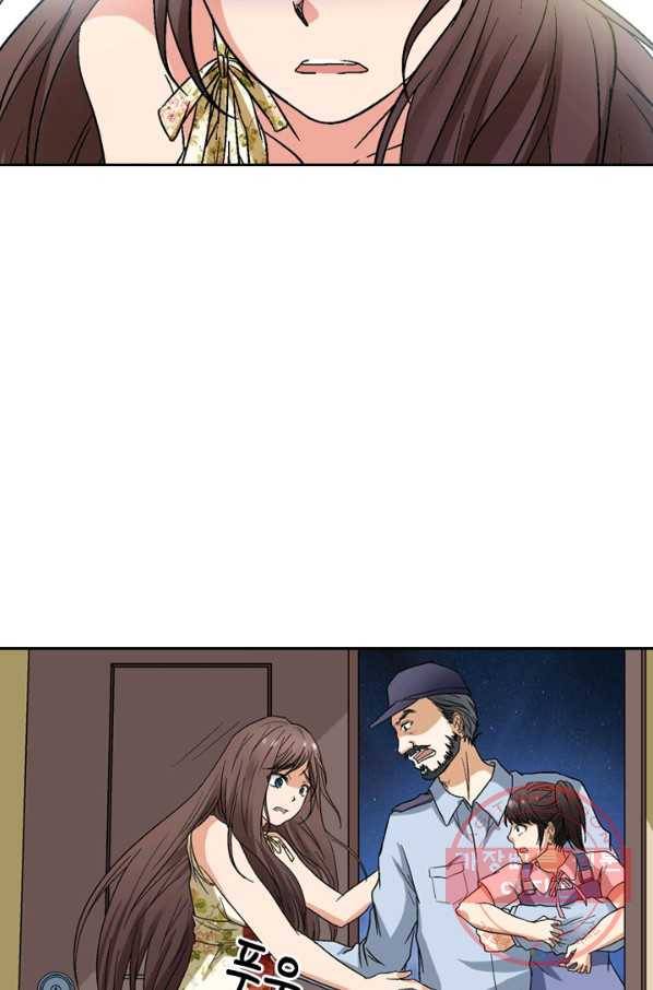 귀신을 쫓는 사나이 96화 7