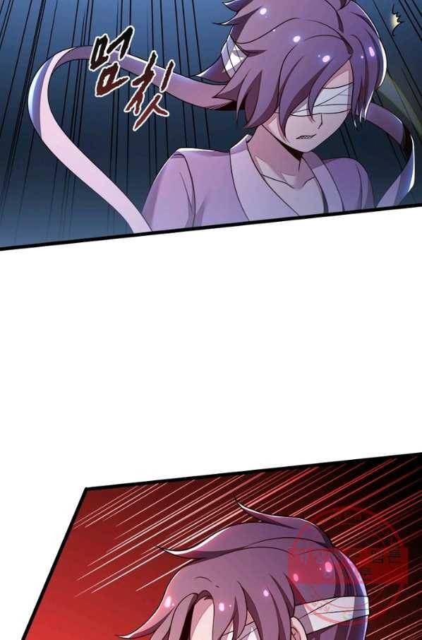 불사신왕무쌍기 110화 5