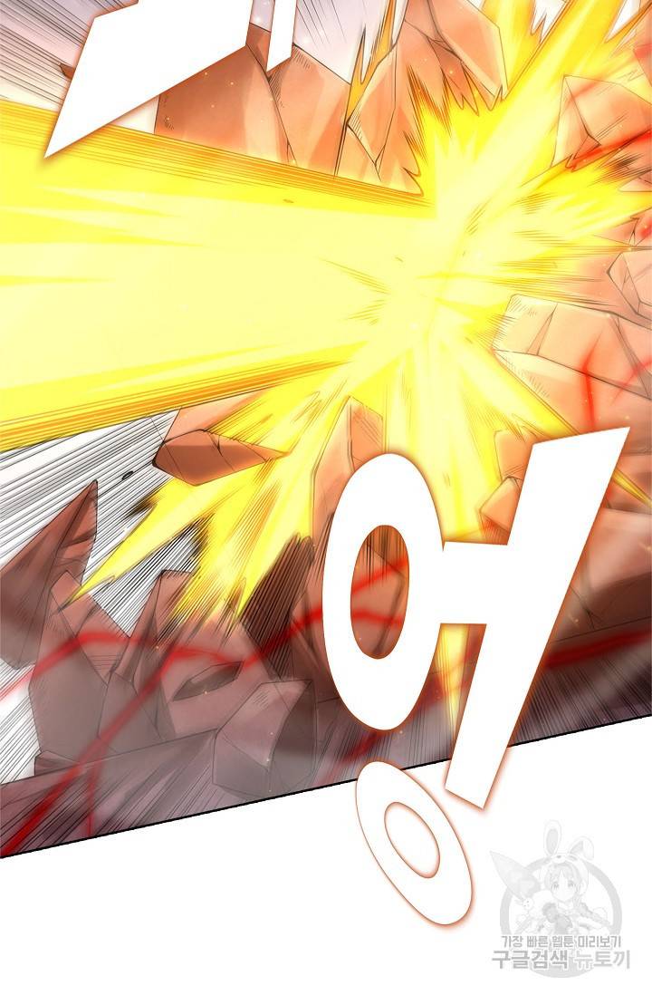 로벨 76화 3