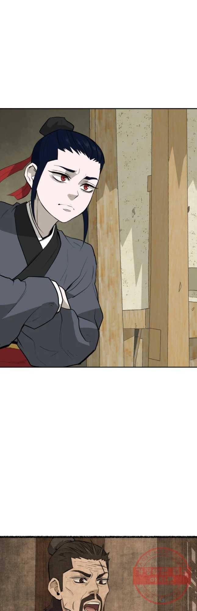 관존 이강진 18화 25