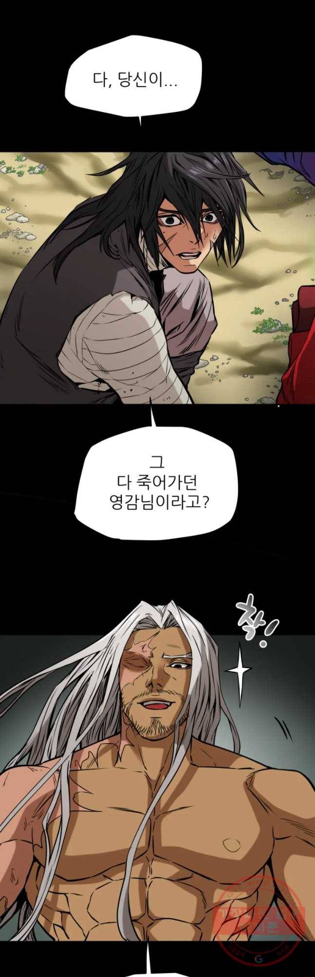 천광명월 9화 8