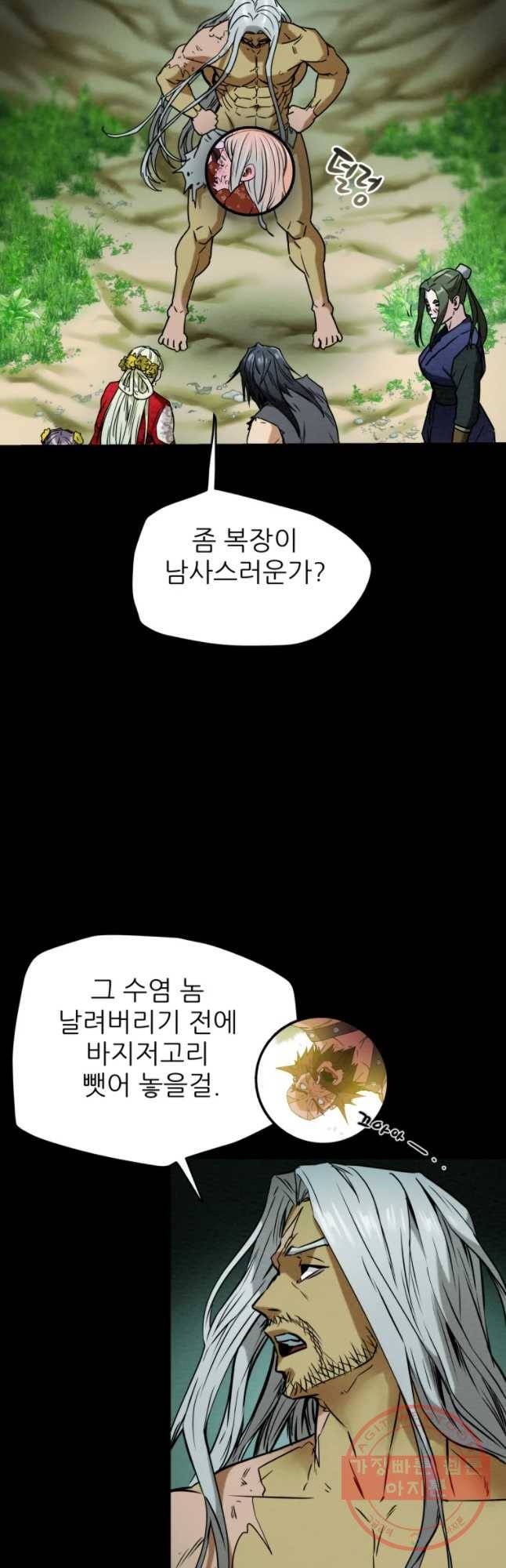 천광명월 9화 10