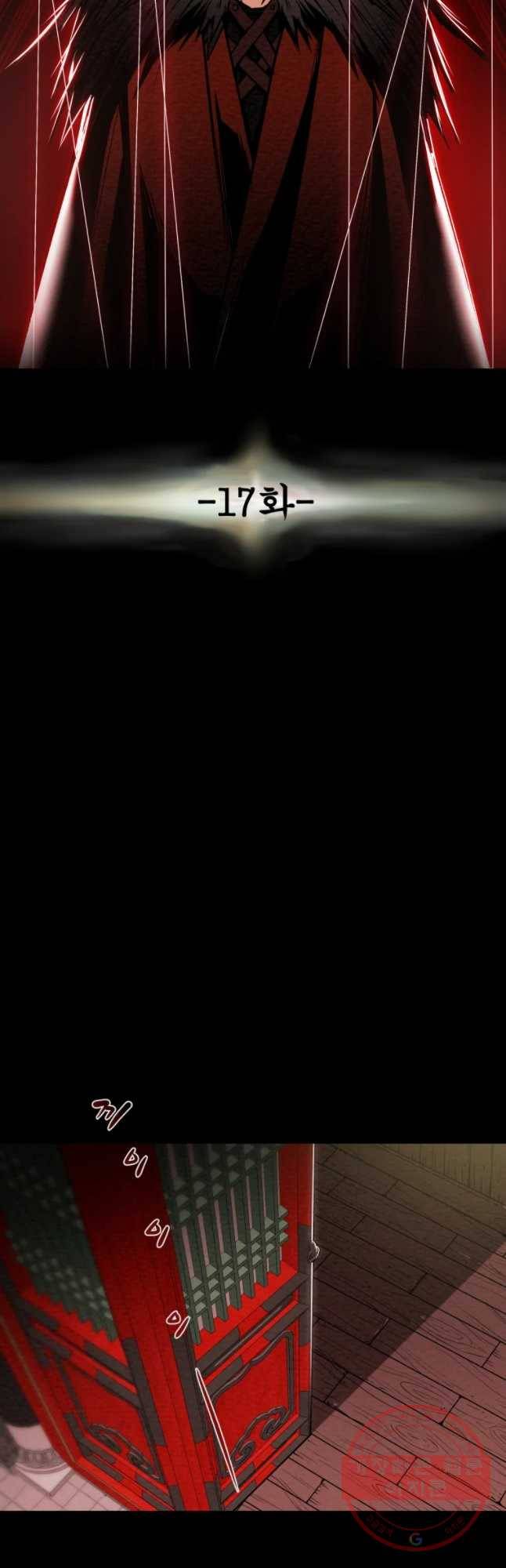 천광명월 17화 3