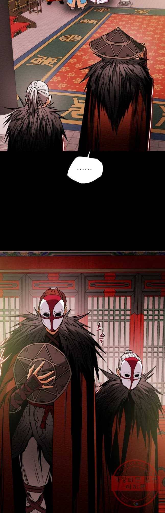 천광명월 17화 5