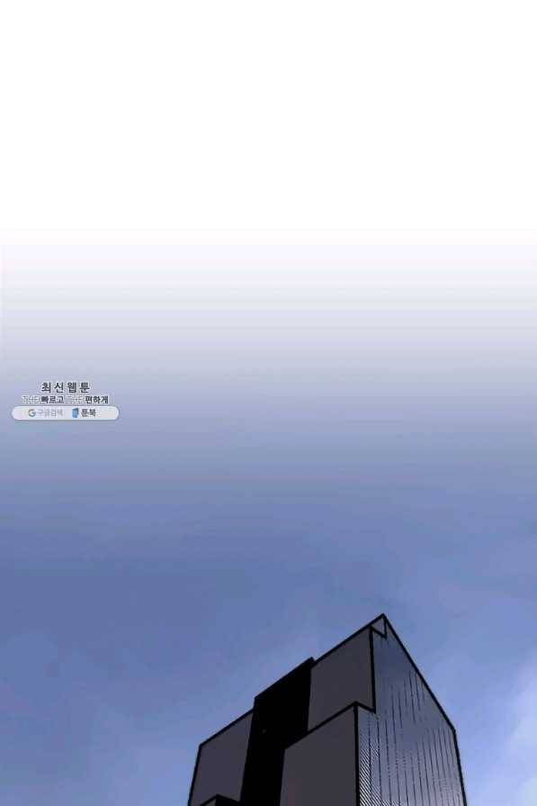 혼자 레벨업 합니다 65화 1