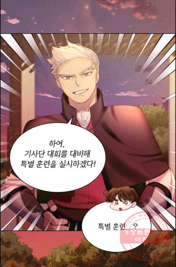 레이디 생존의 법칙 50화 7