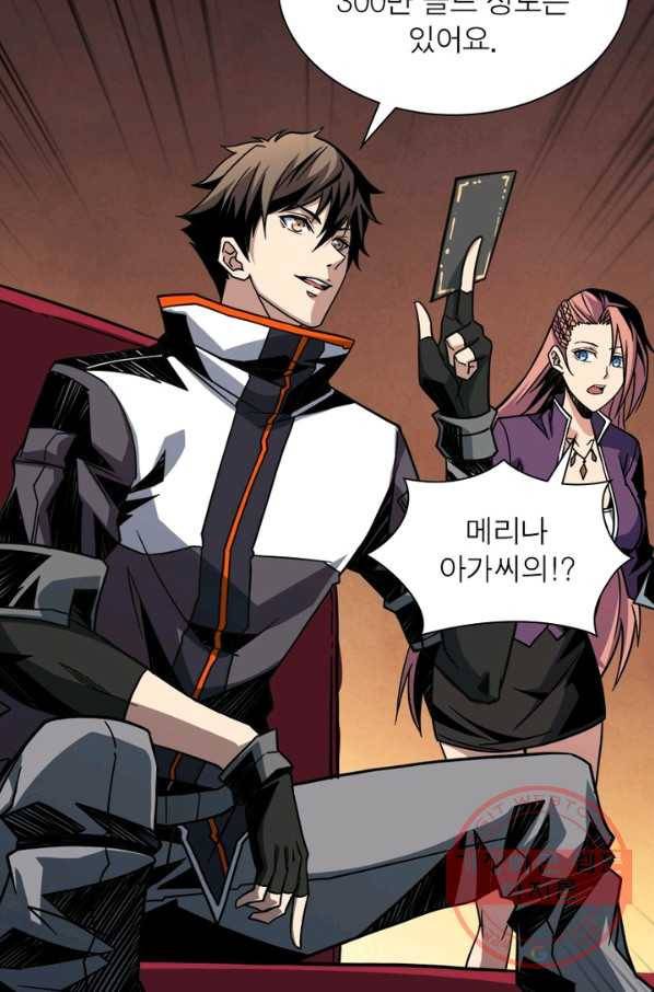 리부트 시스템 24화 60