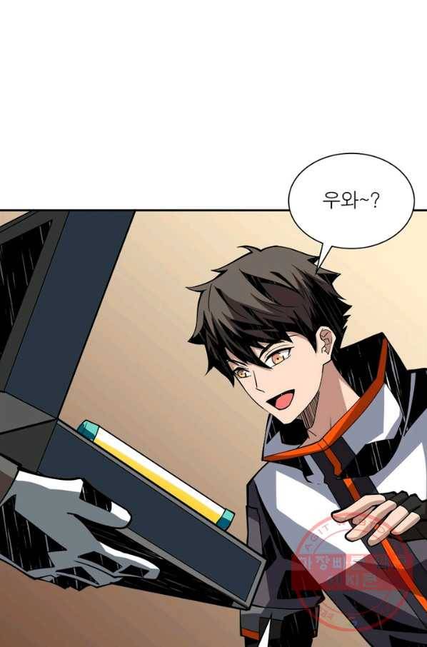 리부트 시스템 24화 74