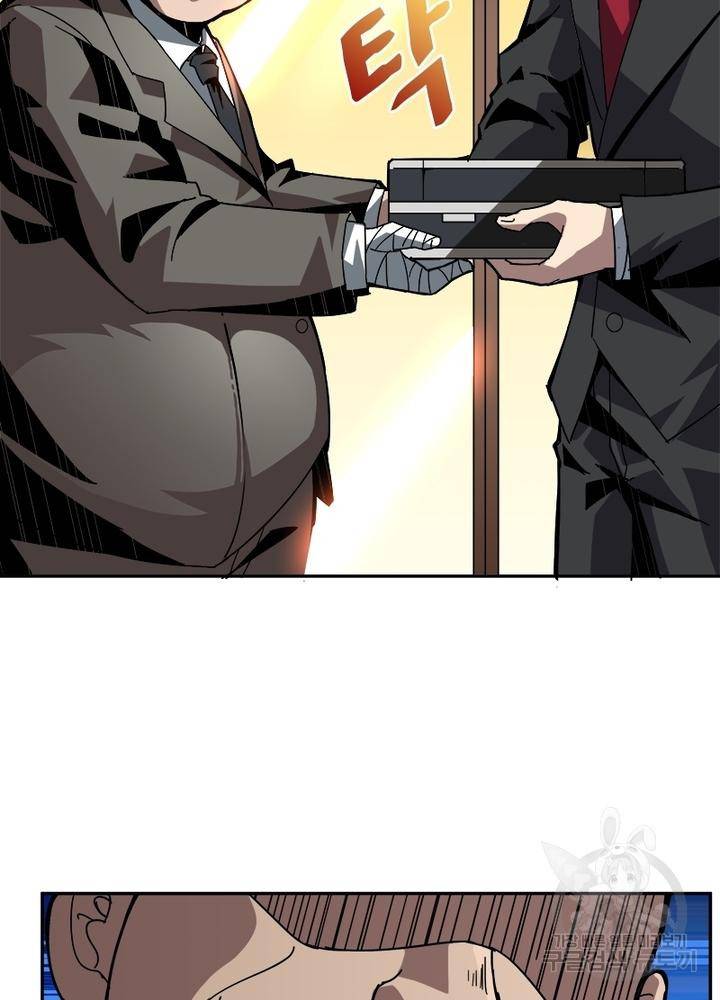 리부트 시스템 25화 7