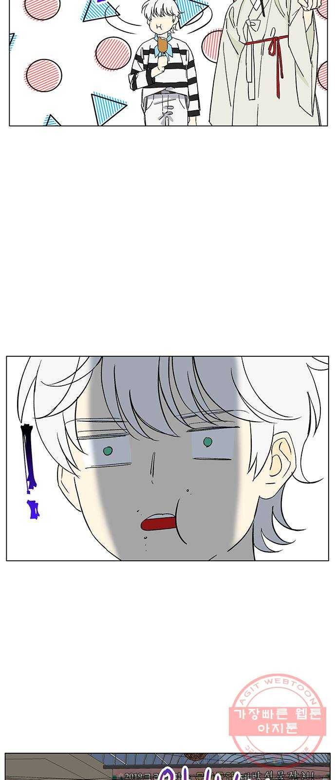 백호랑 77 영춘남굴 2 3