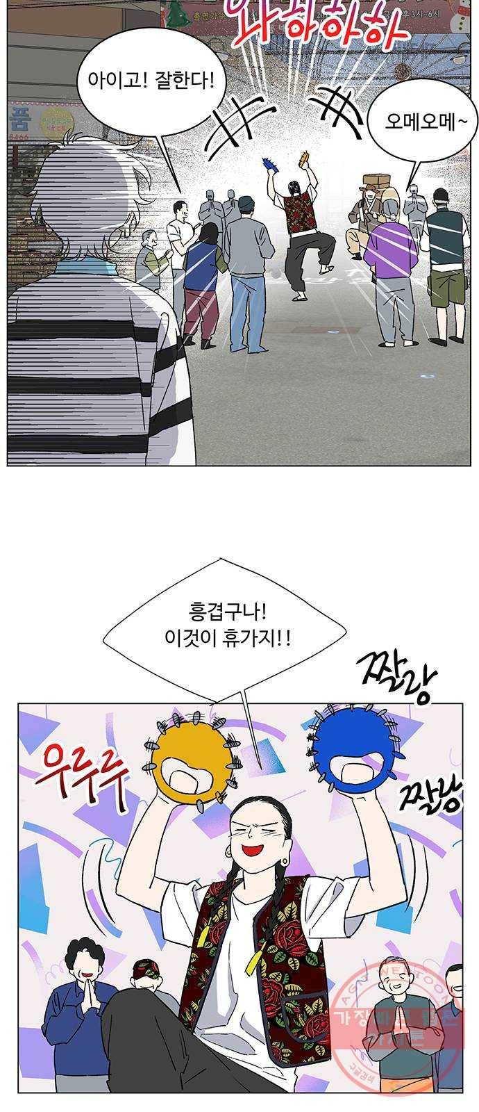백호랑 77 영춘남굴 2 4