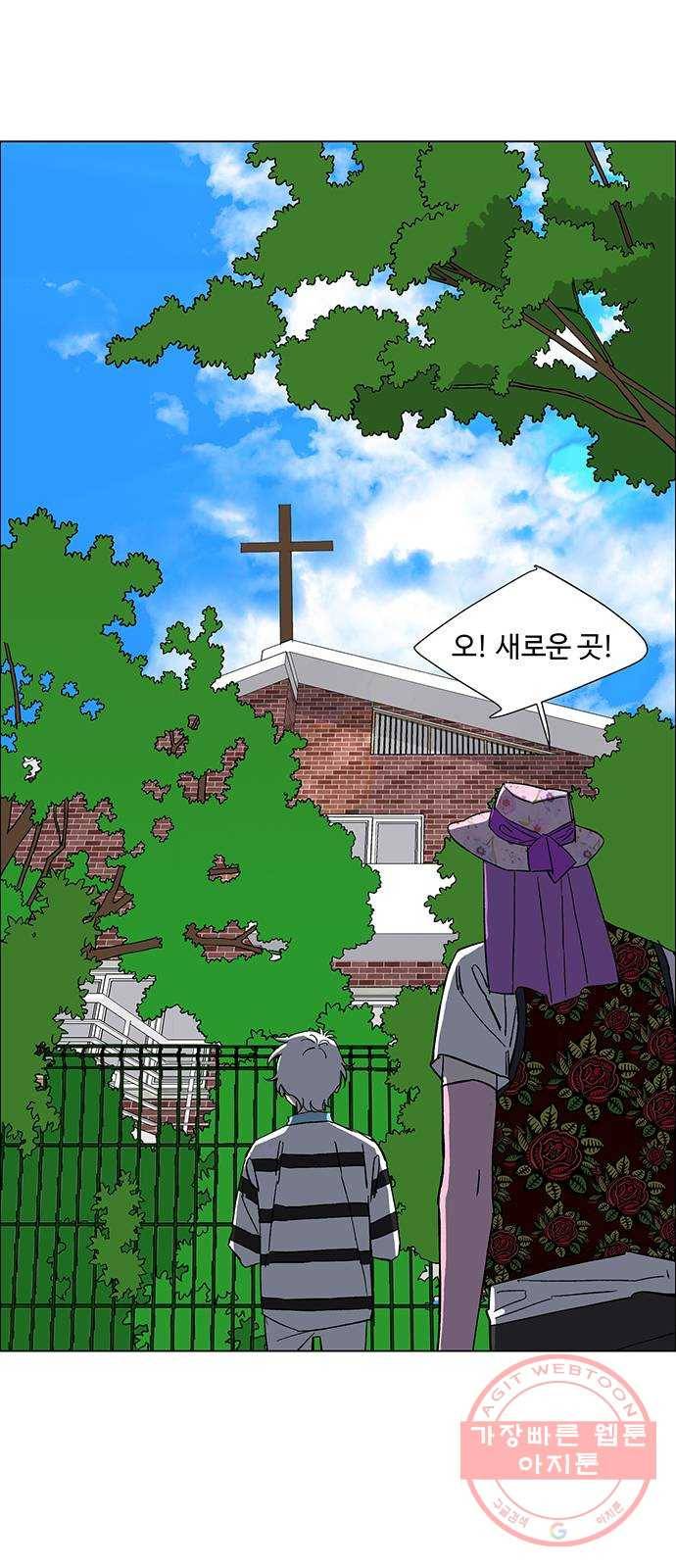 백호랑 77 영춘남굴 2 13