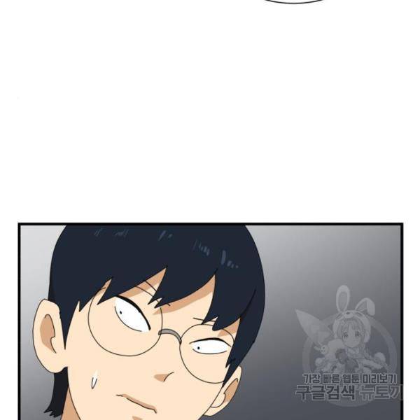 더블클릭 11화 7