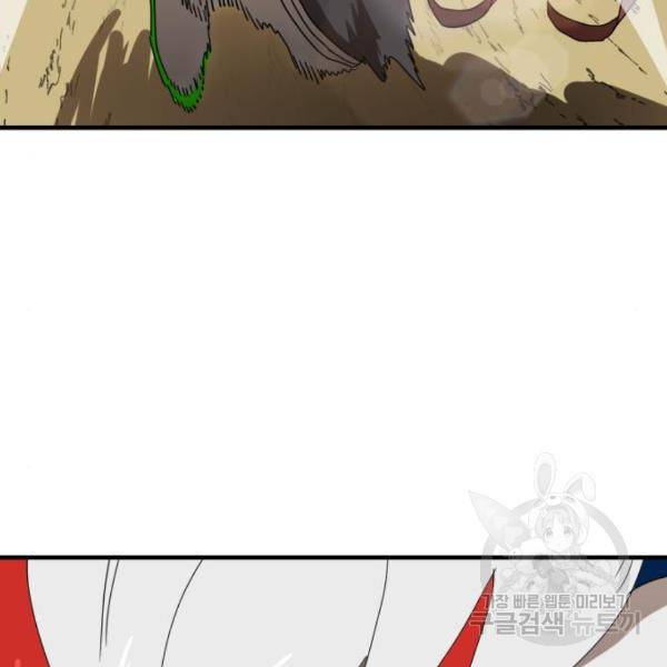 더블클릭 11화 15