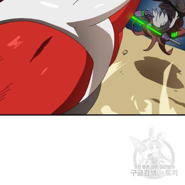 더블클릭 11화 17