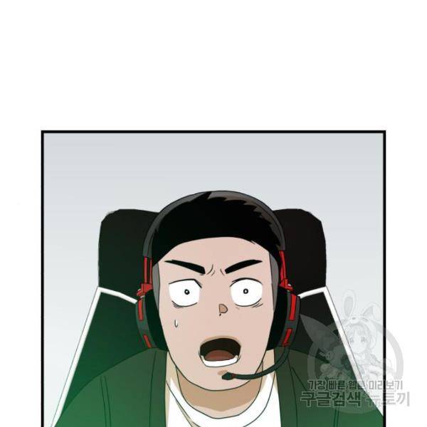 더블클릭 11화 19