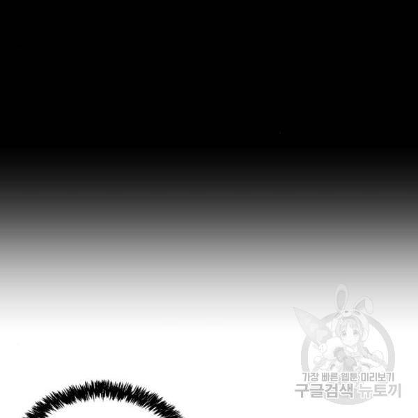 더블클릭 11화 29