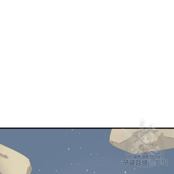 더블클릭 11화 41