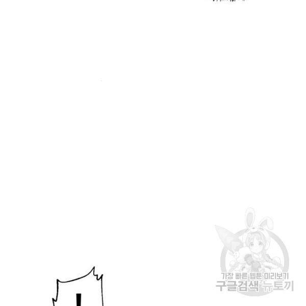 더블클릭 11화 51