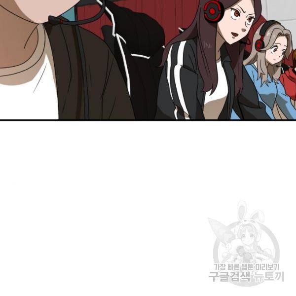 더블클릭 11화 60