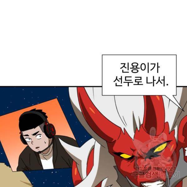 더블클릭 11화 61