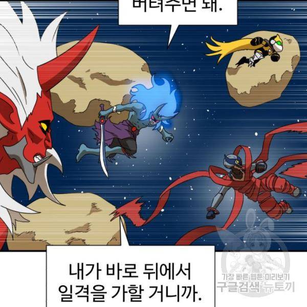 더블클릭 11화 63
