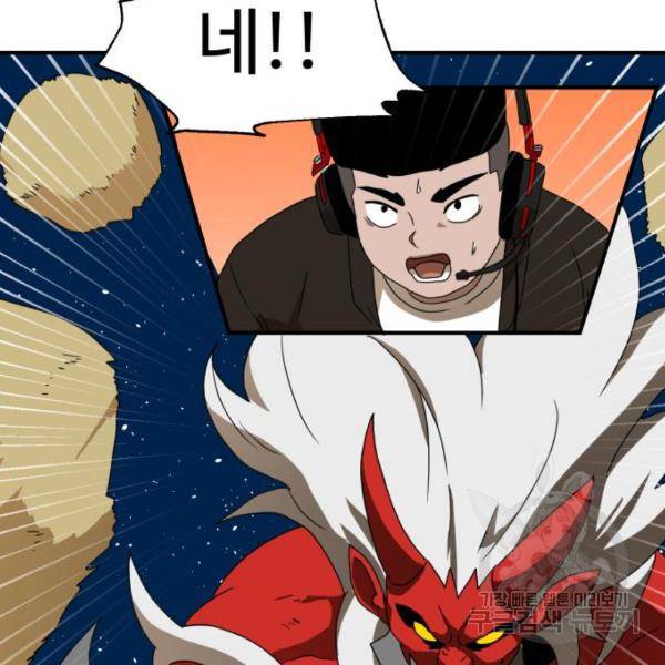 더블클릭 11화 69