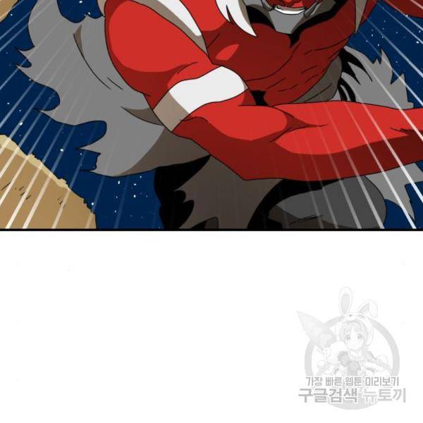 더블클릭 11화 70