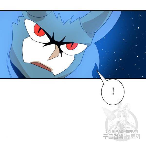 더블클릭 11화 74