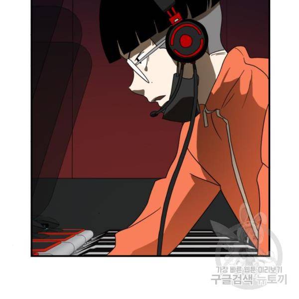 더블클릭 11화 80