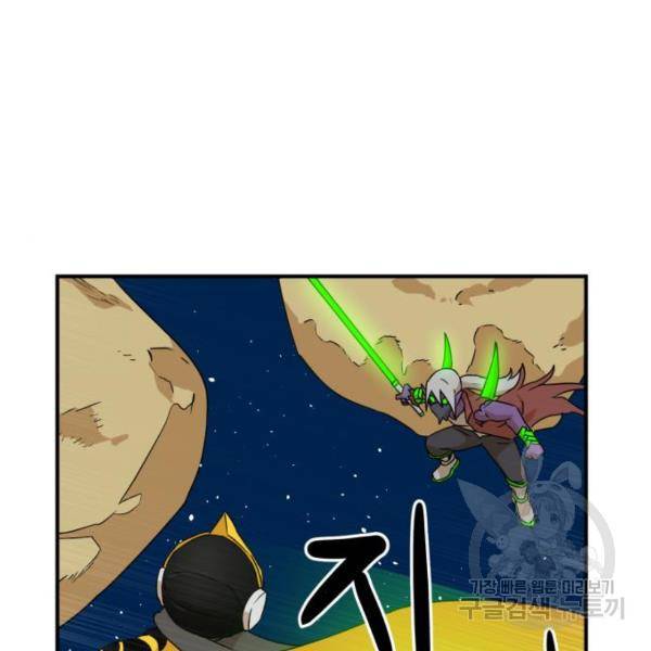 더블클릭 11화 92