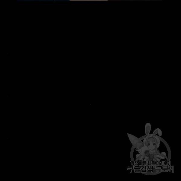 더블클릭 11화 129