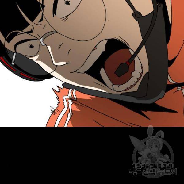 더블클릭 11화 146