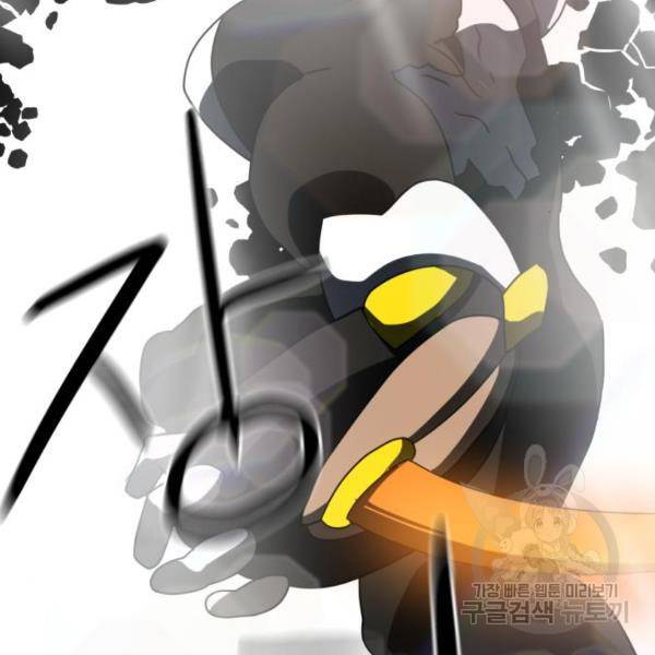 더블클릭 11화 149