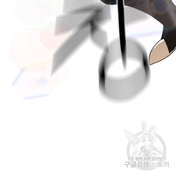 더블클릭 11화 150