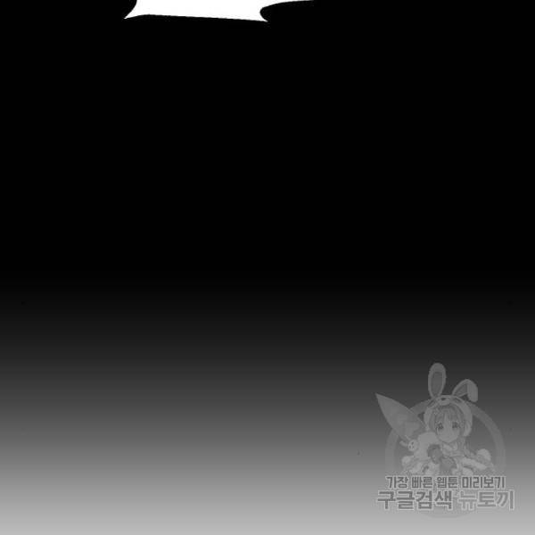 더블클릭 11화 170