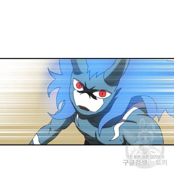 더블클릭 11화 175